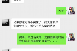 拒不履行的老赖要被拘留多久